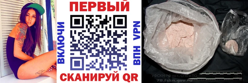 Amphetamine 97%  хочу   Красный Кут 