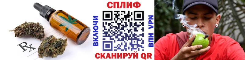 darknet телеграм Красный Кут Canna-Cookies конопля OMG как зайти