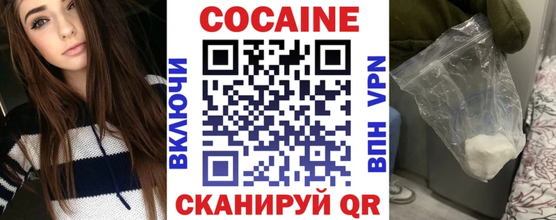COCAIN VHQ  Красный Кут 