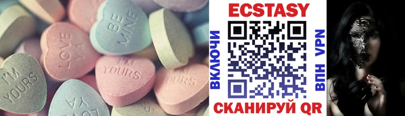 как найти наркотики  Красный Кут  Ecstasy диски 