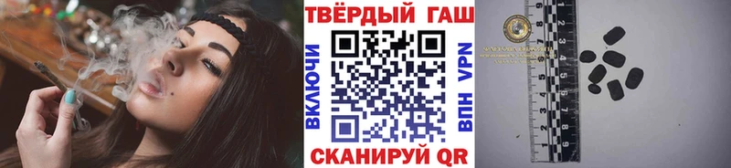 shop состав Красный Кут ГАШИШ Premium