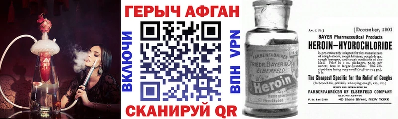 блэк спрут ссылки Красный Кут ГЕРОИН афганец купить наркотики сайты