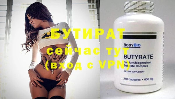 стафф Аркадак