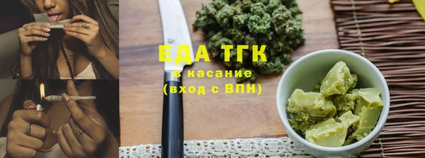 метамфетамин Арсеньев