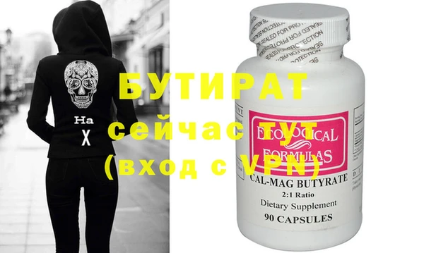 mix Грязовец