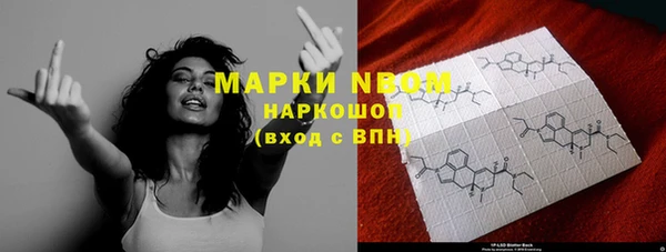метамфетамин Арсеньев