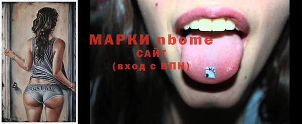 дистиллят марихуана Армянск