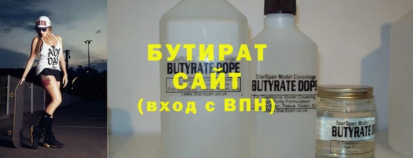 дурь Гвардейск