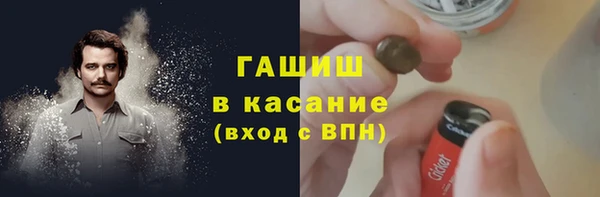 стафф Аркадак