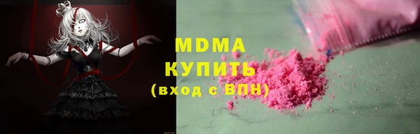 стафф Аркадак