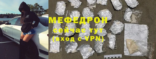 стафф Аркадак