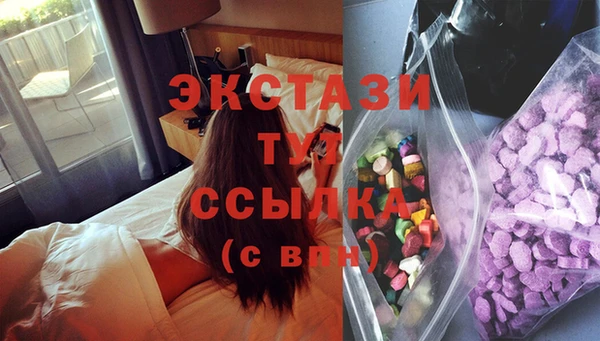дистиллят марихуана Армянск