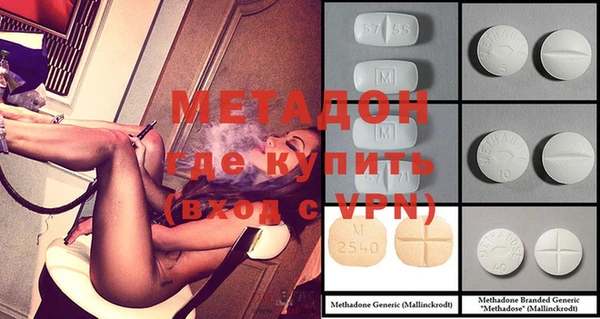 экстази Гатчина