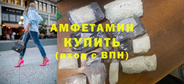 метамфетамин Арсеньев