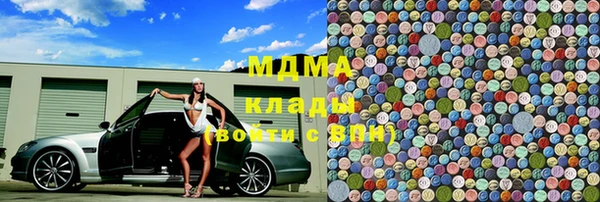 apvp Губаха