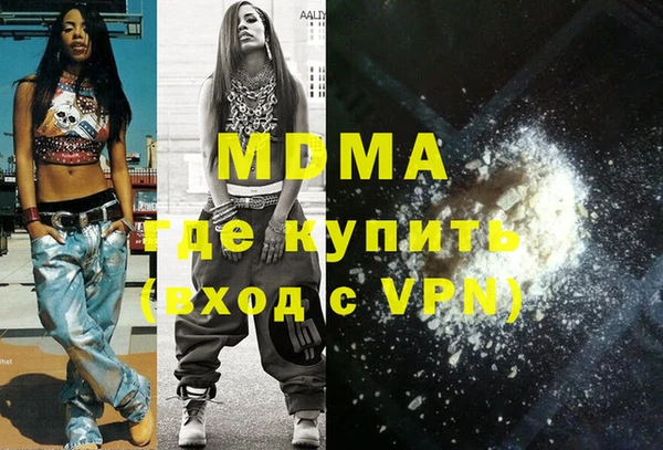 стафф Аркадак