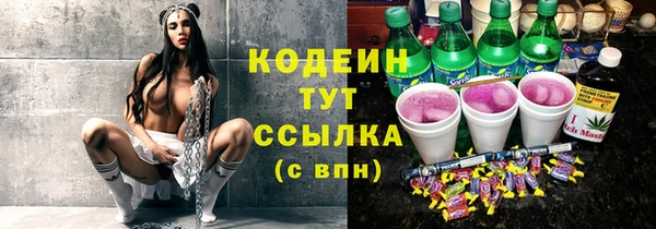 дурь Гвардейск