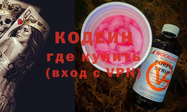 метамфетамин Арсеньев