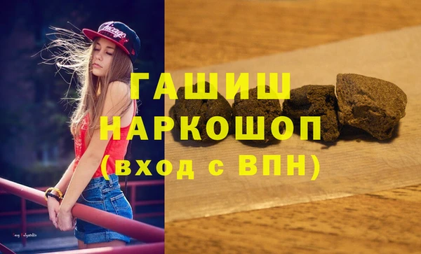 метамфетамин Арсеньев