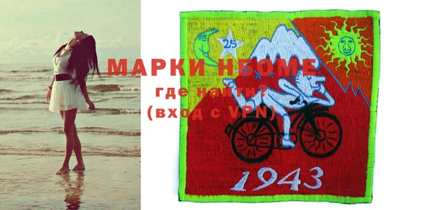 метамфетамин Арсеньев