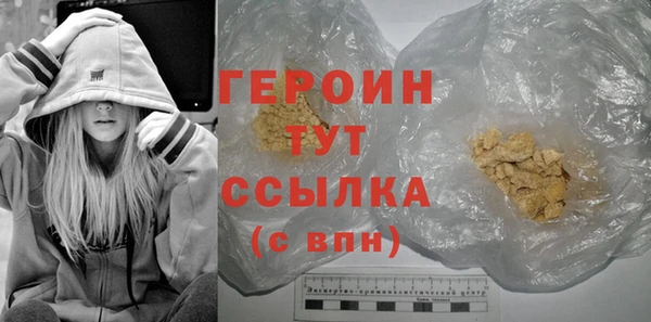 СК Галич