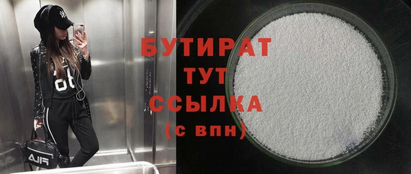 стафф Аркадак