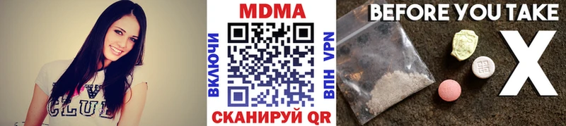 наркошоп Красный Кут MDMA молли