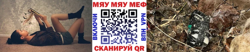 дарк нет телеграм  Красный Кут  Меф мяу мяу 